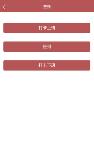 南房物业房屋app手机版图1