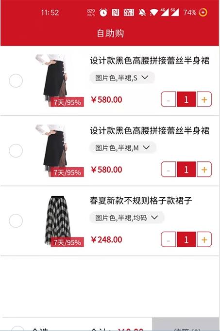 赢创联盟图1