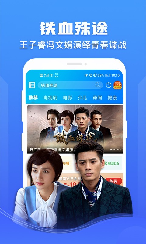 暴风影音2022app最新版图1