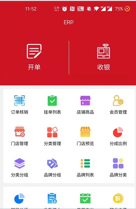 赢创联盟图3