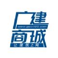 广建商城app手机版