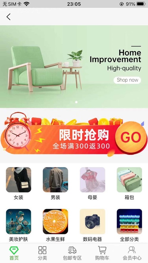 龙城微变app手机版图1