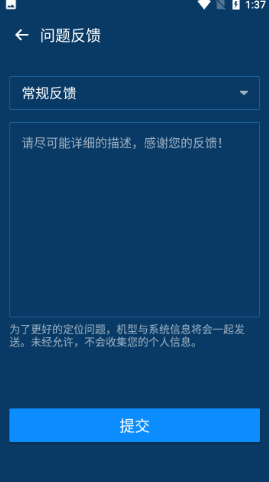 WiFi优化测速app手机版图1