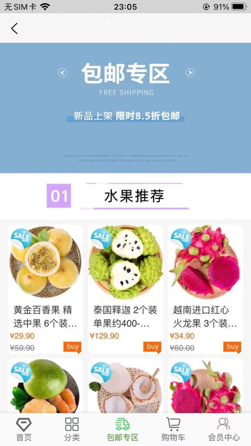 龙城微变app手机版图2