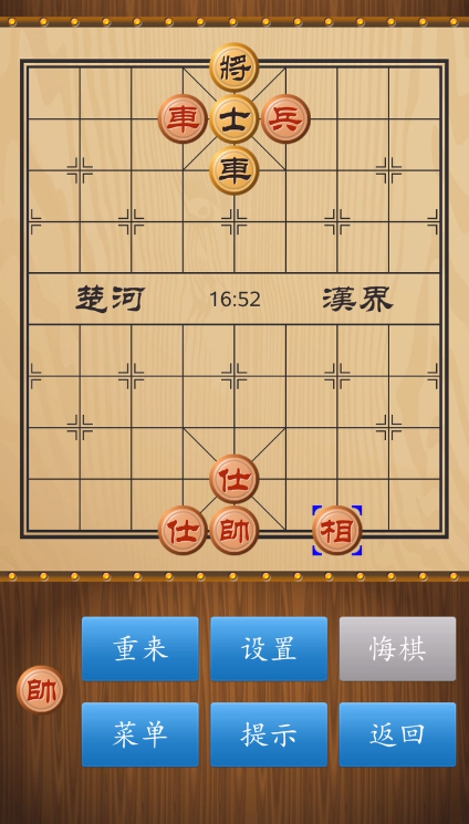 天天象棋残局挑战253期怎么过？残局挑战253关破解方法