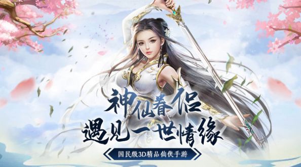 乾坤灭龙手游安卓官网版图1
