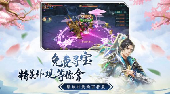 乾坤灭龙手游图片1