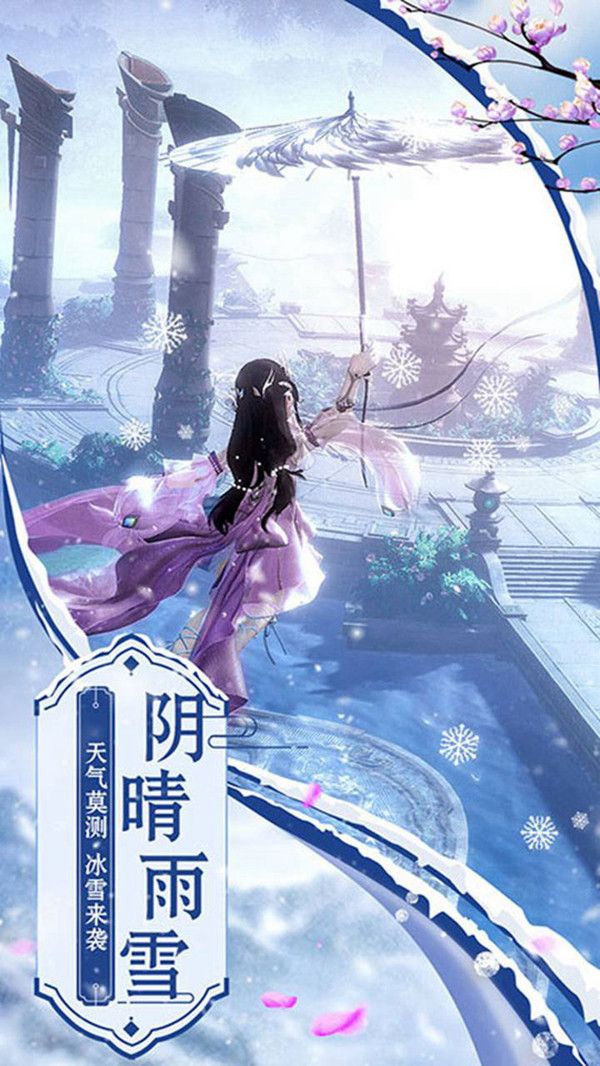 洪荒妖杀手游图片1