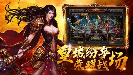 月光神主手游图2