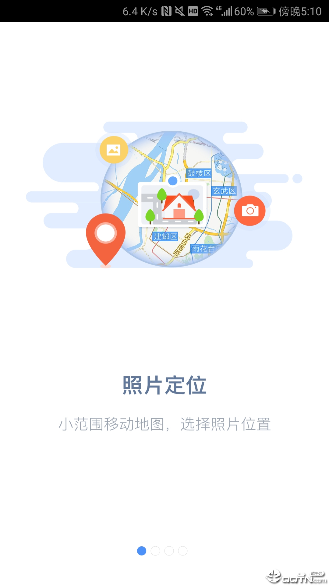 吉印足迹最新版图1