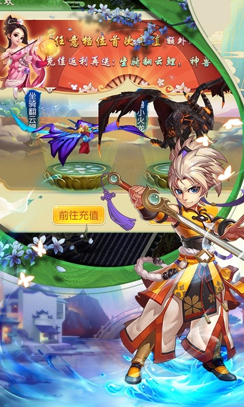 云仙神魔游戏图1