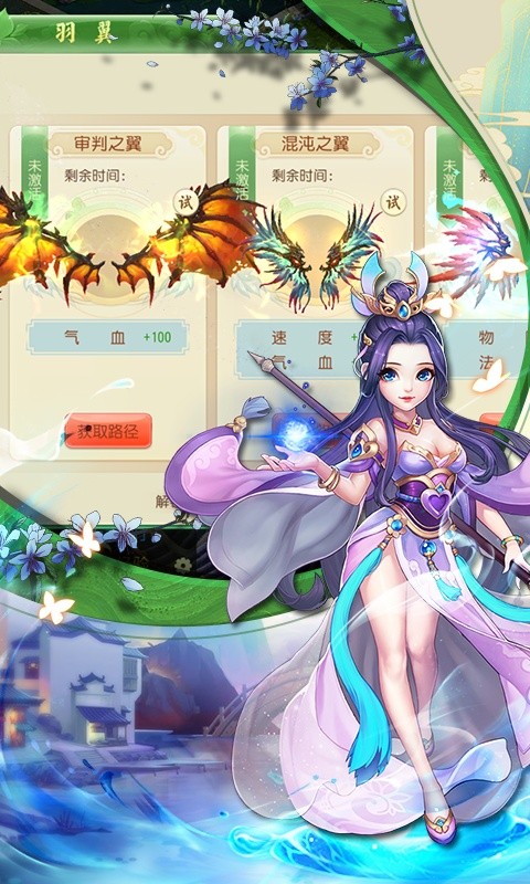 云仙神魔游戏图2