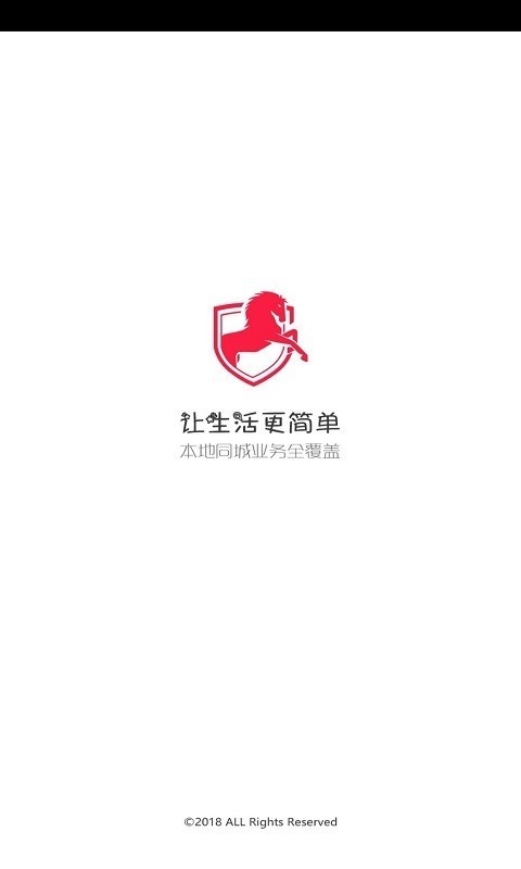 孟连同城app最新版图片1