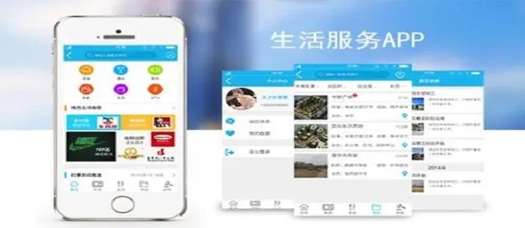 本地服务app排行榜