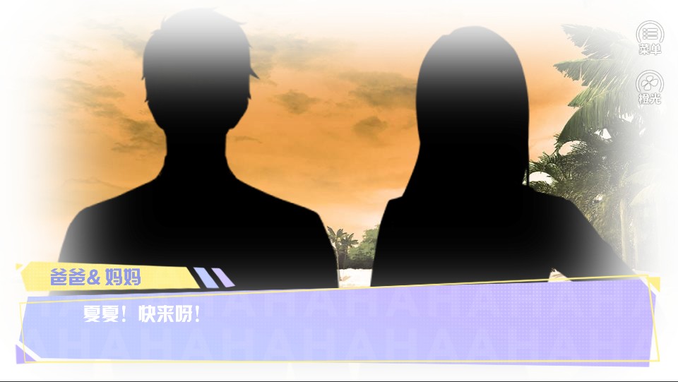 橙光赏金女猎人游戏安卓版图2