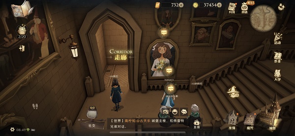 哈利波特魔法觉醒拼图寻宝10.6位置攻略 哈利波特拼图寻宝第三期第一天碎片位置大全图片8