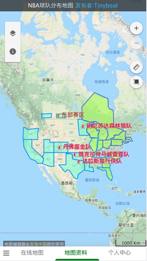 一起看地图手机版2021图2