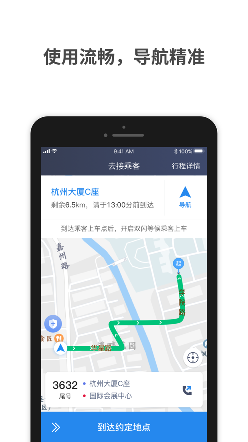 网路聚合app官方最新版图1