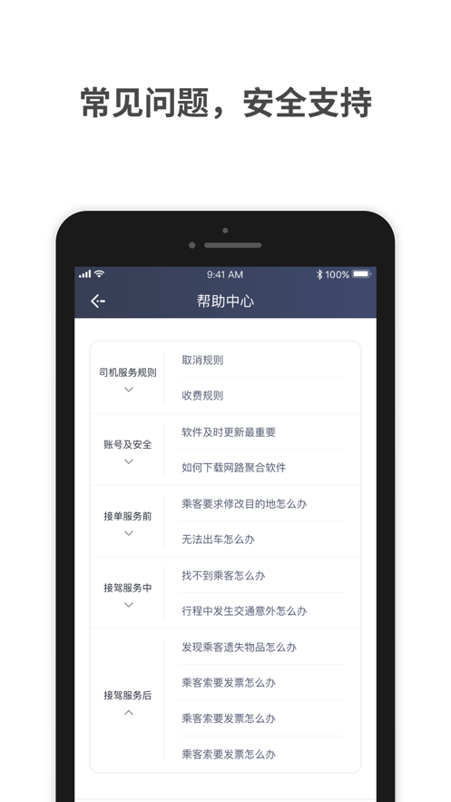 网路聚合app官方最新版图3