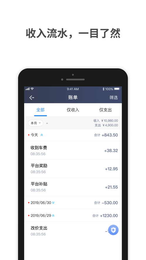 网路聚合app最新版图片1