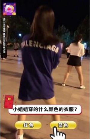 欢赚短视频app官方版图1