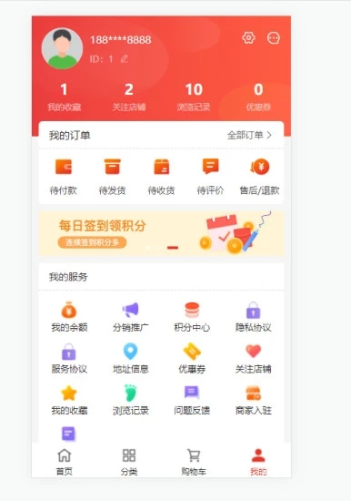 拼多宝app图2