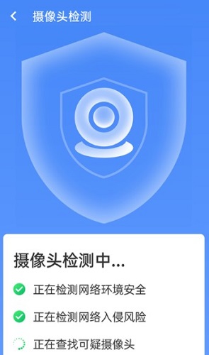 统一加速清理助手app图3