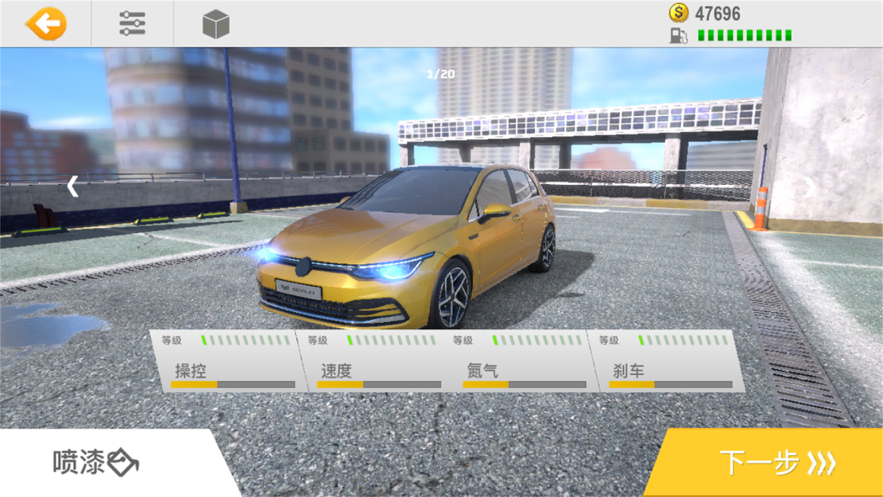 真实公路汽车2赛车模拟驾驶最新版图3
