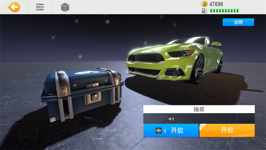 真实公路汽车2赛车模拟驾驶最新版图2