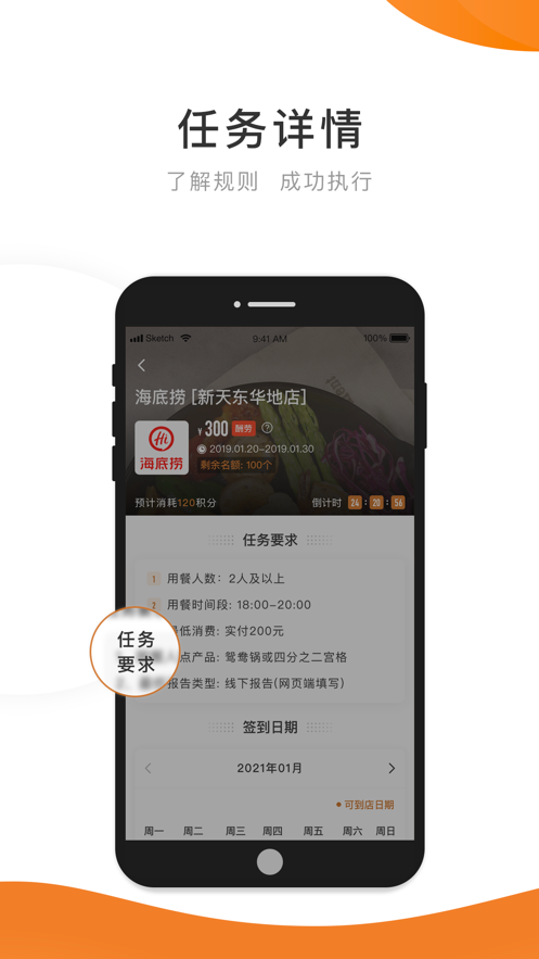 嗨探app最新版图片1