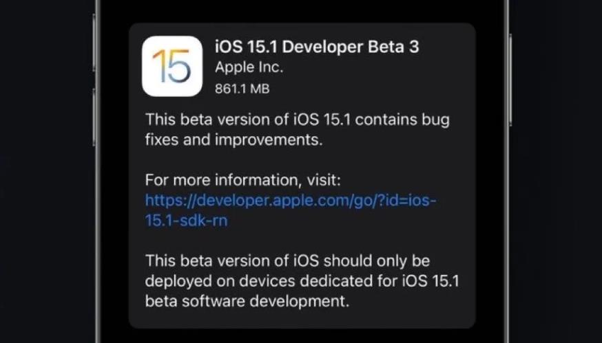 ios15.1 beta3描述文件大全-苹果ios15.1beta3公测版描述文件合集