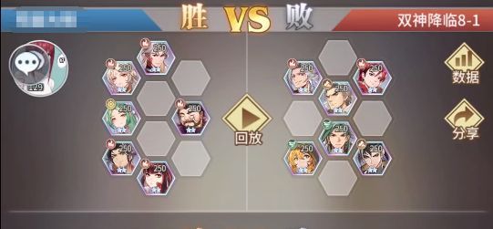 斗罗大陆武魂觉醒双神降临9-1怎么过？双神降临9-1攻略