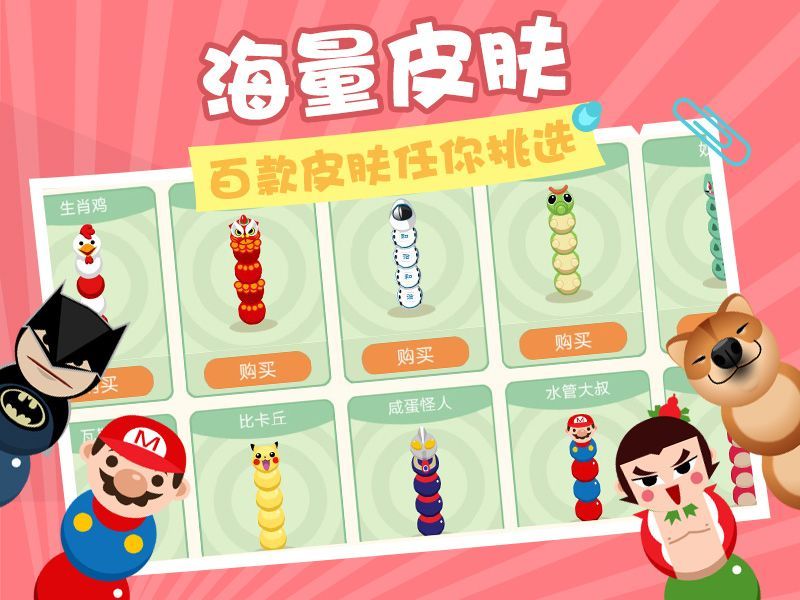 贪吃蛇在线2022游戏图1