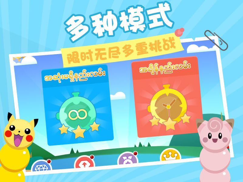 贪吃蛇在线2022游戏图2