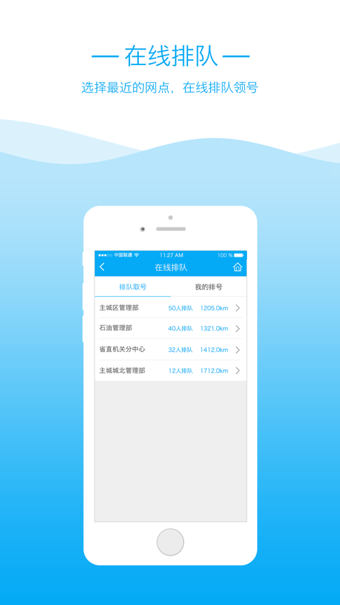 昆明公积金线上提取图1