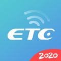乐速通app官方最新版下载2021
