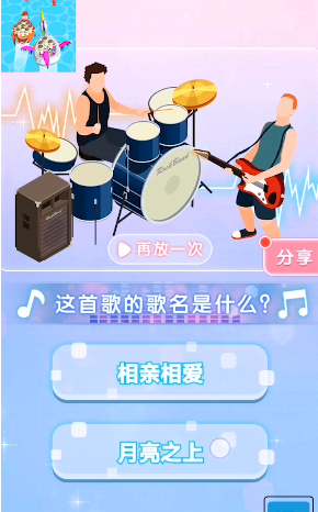 夏日小飘流游戏领红包版图2