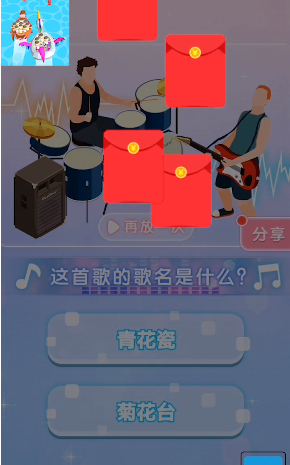夏日小飘流游戏领红包版图3