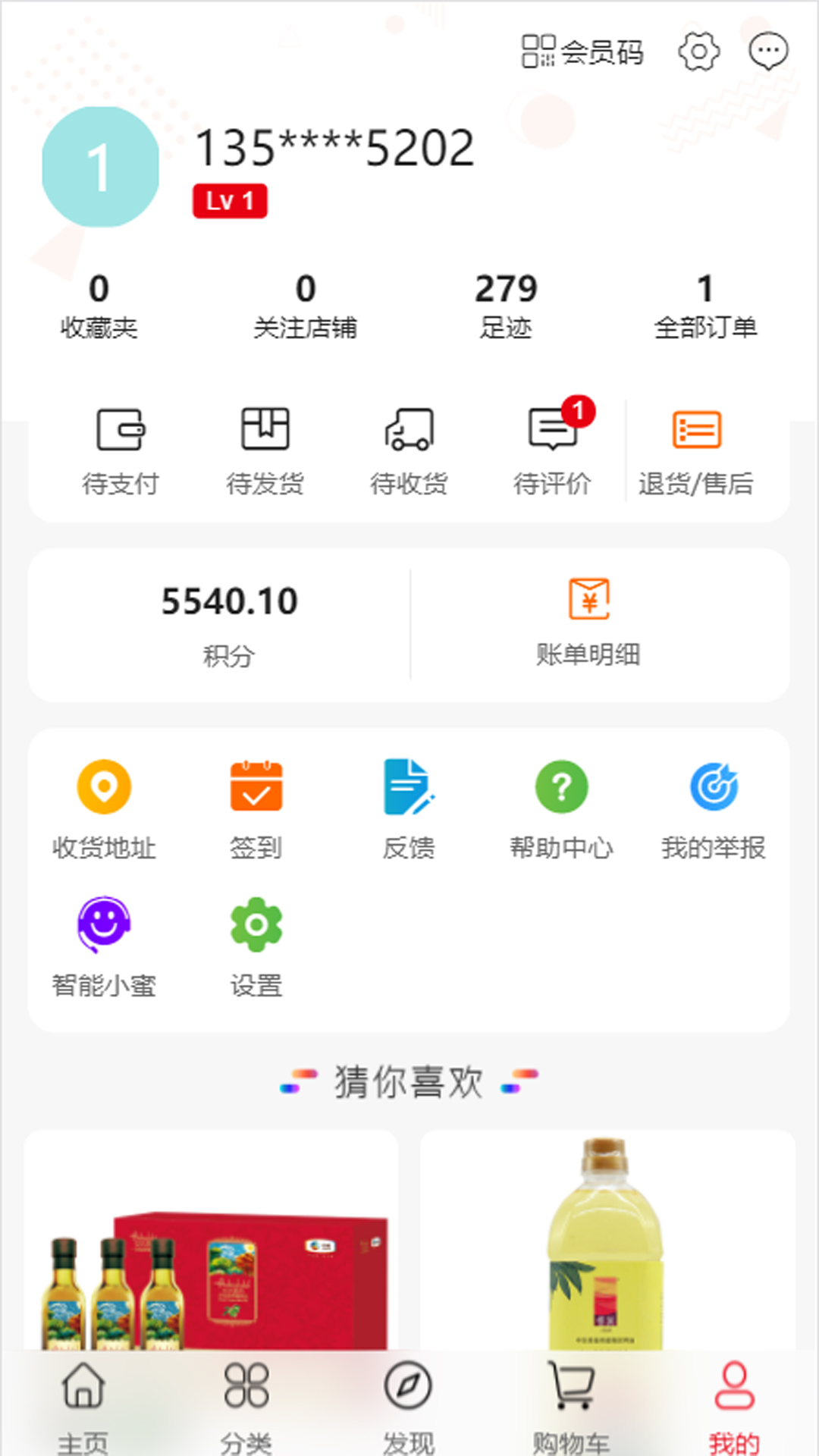 中商福源汇app图2