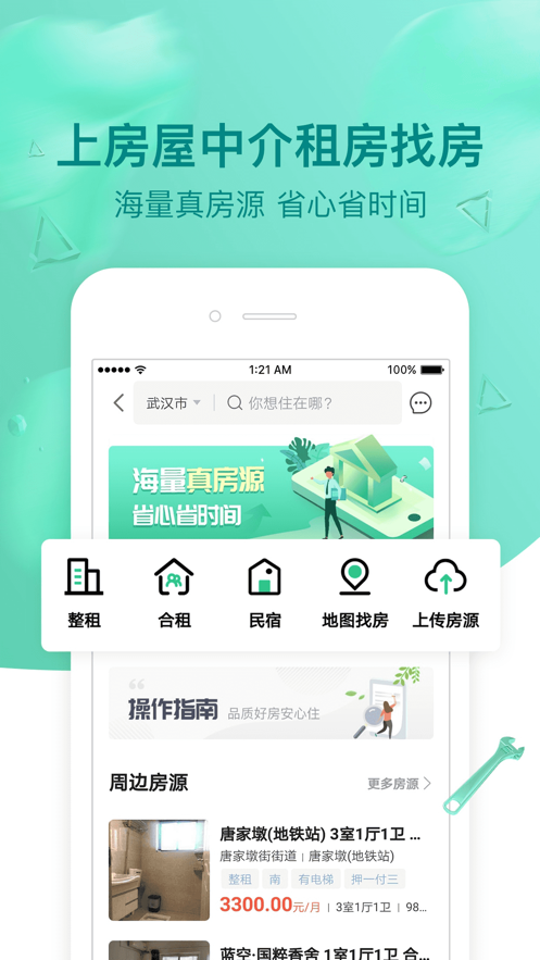 璇瑞app最新版图片1