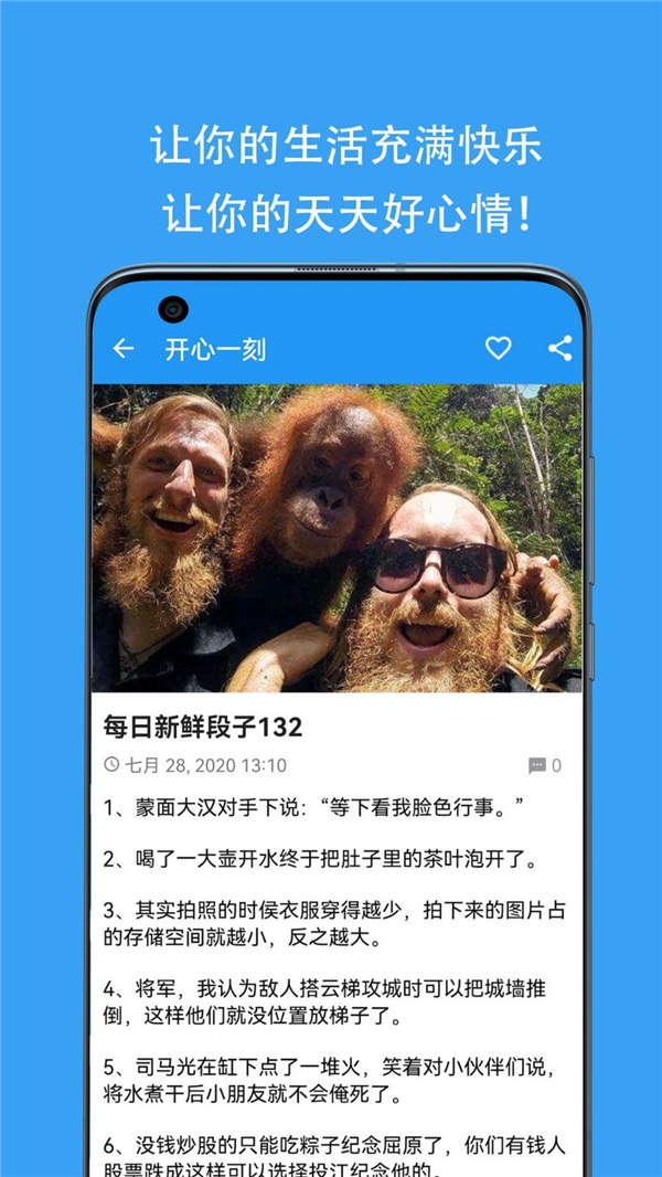 酷得叻app官方版图3