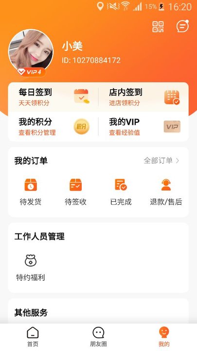 玄乐app苹果版下载安装最新版图3