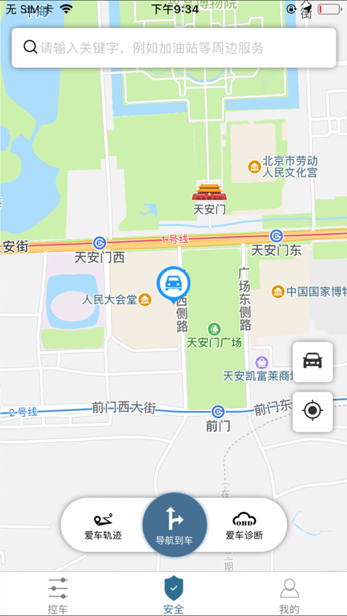 思锐软件官方最新版图3