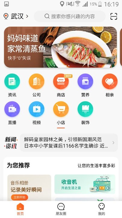 玄乐app下载安装最新版图片1