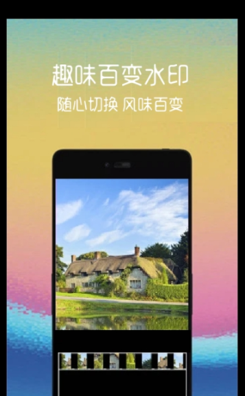 短视频剪切app官方版图2