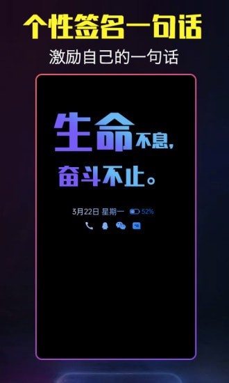 酷熄屏时钟app官方版图3