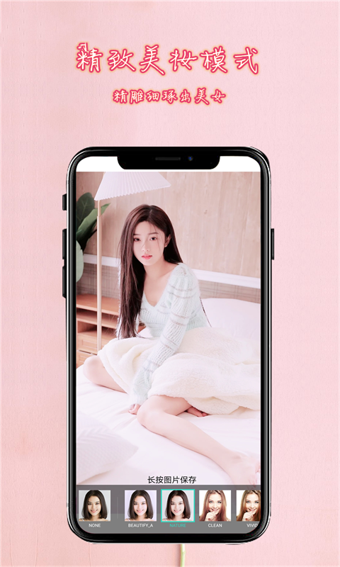 萌卡相机软件app图1