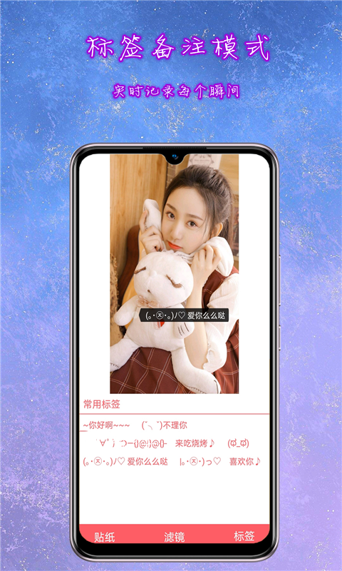 萌卡相机软件app图3