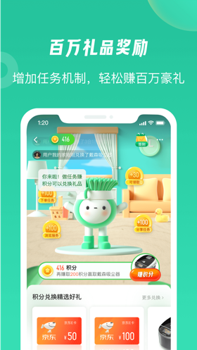 58到家精选阿姨端app官网版图3