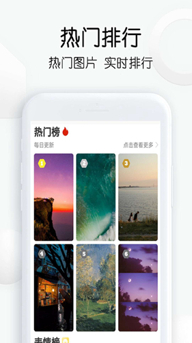 繁得搜图神器app免费官方版图3